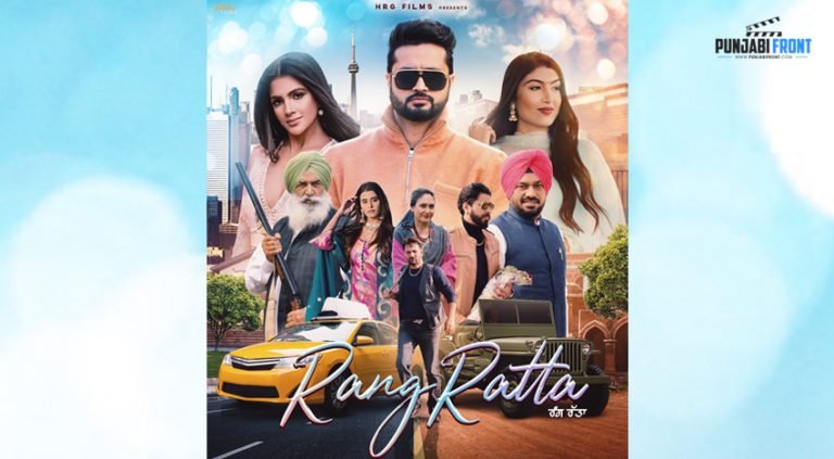 Rang Ratta Punjabi Movie Ft. Roshan Prince, Diljott 24 March Releasing