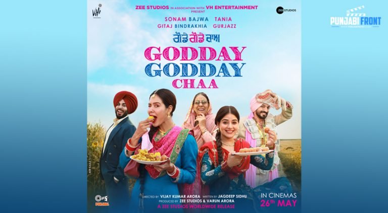 First Look Poster of ‘Godday Godday Chaa’ Showcases Female Empowerment in Upcoming Regional Film