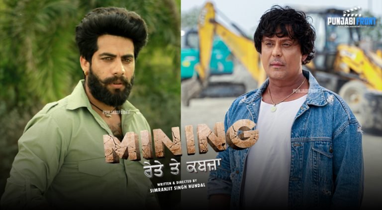 “Mining – Reyte te Kabzaa” Movie Tackles Real-Life Issue of Illegal Mining with Action-Packed Storyline