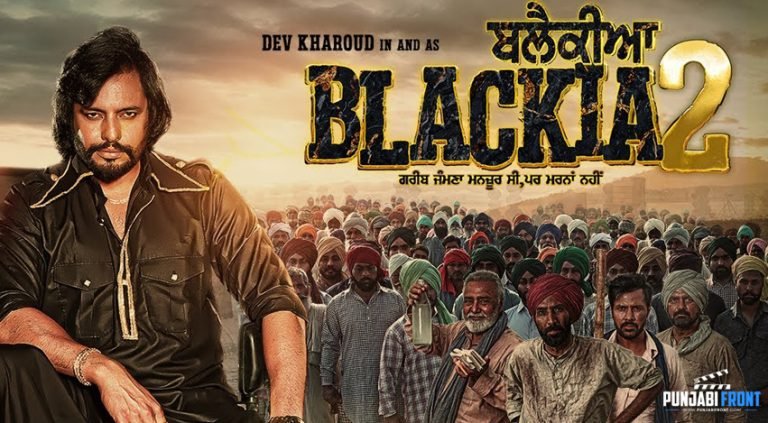 Teaser of BLACKIA 2 out : A Glimpse into the world of gangster, riches and action with Dev kharoud.
