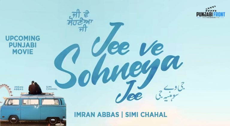 Jee Ve Sohneya Jee: An Enchanting and Heartwarming Punjabi Cinematic Journey