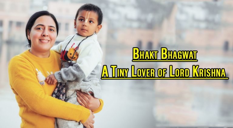 Bhakt Bhagwat A Tiny Lover of Lord Krishna