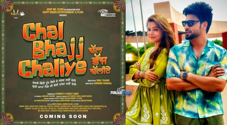 Chal Bhajj Chaliye”: A Star-Studded and Hilarious Journey in the Making of This Upcoming Punjabi Film