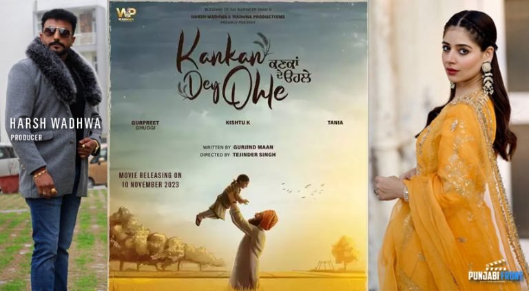 Kankan Dey Ohle – A Much-Awaited Movie Embraced by Audience Love, Releasing on 10th November 2023