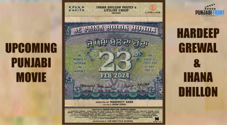 Je Paisa Bolda Hunda: A Promising Punjabi Film for 2024