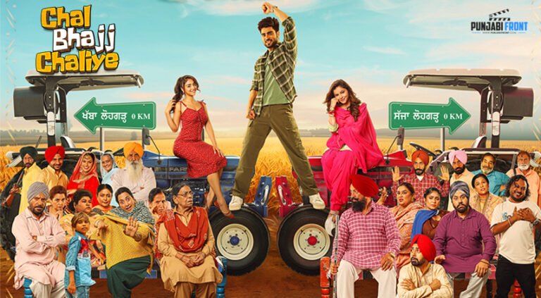 Inder Chahal, Rubina Dilaik, and Alisha: The Charismatic Trio Leading ‘Chal Bhajj Chaliye’ in a Hilarious Family Drama