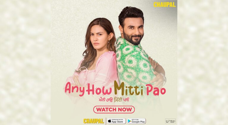 Embrace the Laughter: ‘Any How Mitti Pao’ Now Streaming on Chaupal – A Pollywood Comedy Extravaganza
