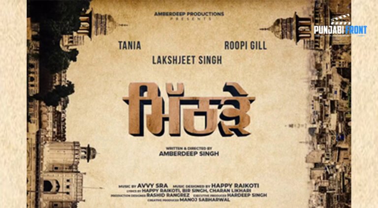 Mithde”: A Pioneering Journey in Punjabi Cinema Crafted by Amberdeep Singh