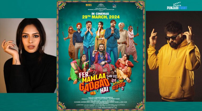 Fer Mamlaa Gadbad Hai – A Laughter-Packed Punjabi Delight