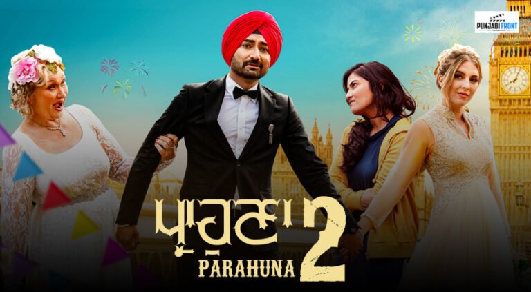 Ranjit Bawa Shines in ‘Parahuna 2’: A Laughter-Packed Journey into Punjabi Cinematic Brilliance