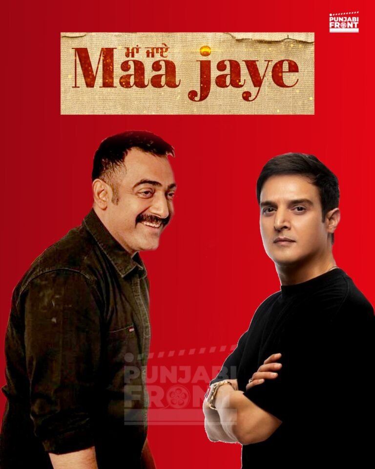 Family, Loyalty, and Sacrifice: Jimmy Sher Gill and Manav Vij Star in ‘Maa Jaye’
