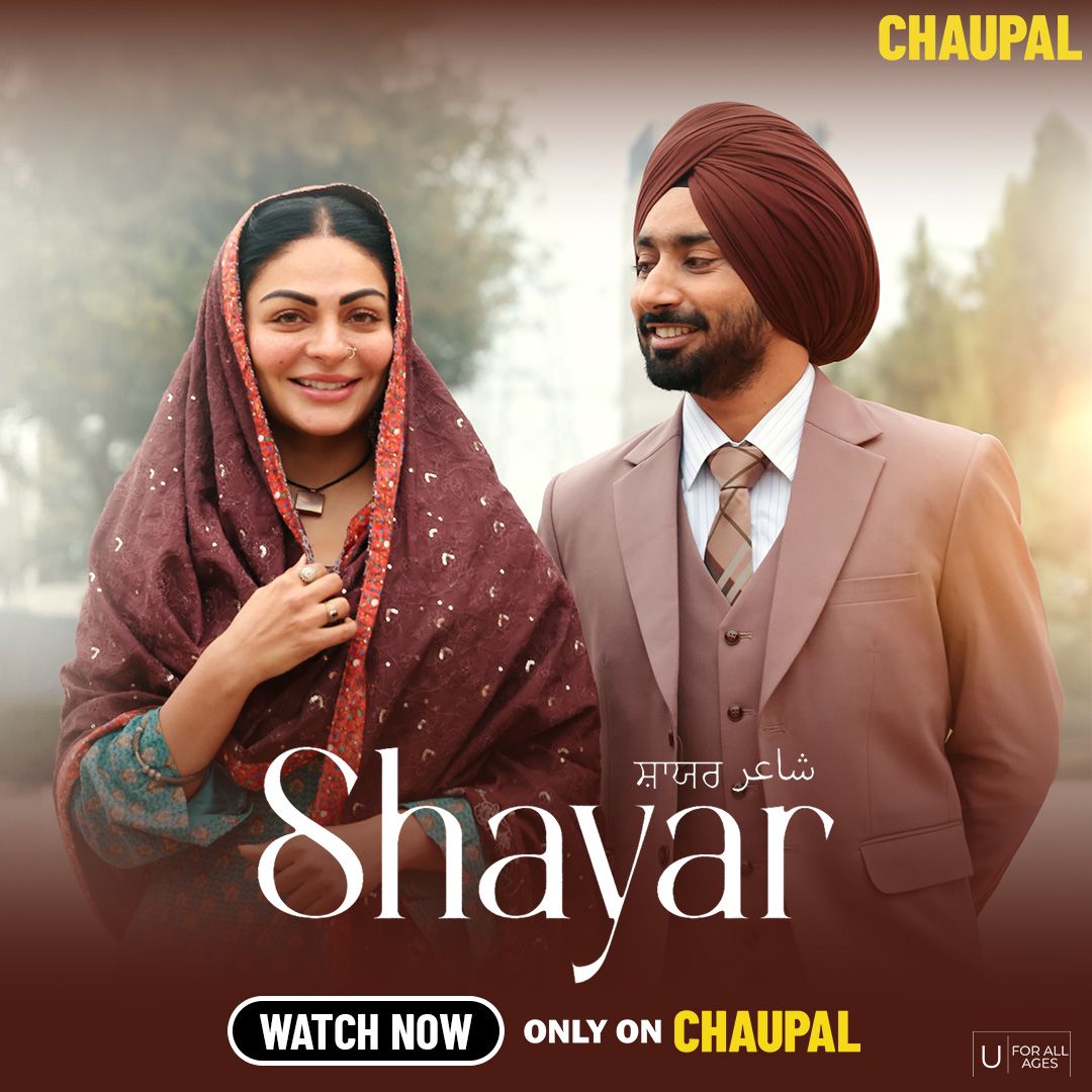 Shayar on Chaupal