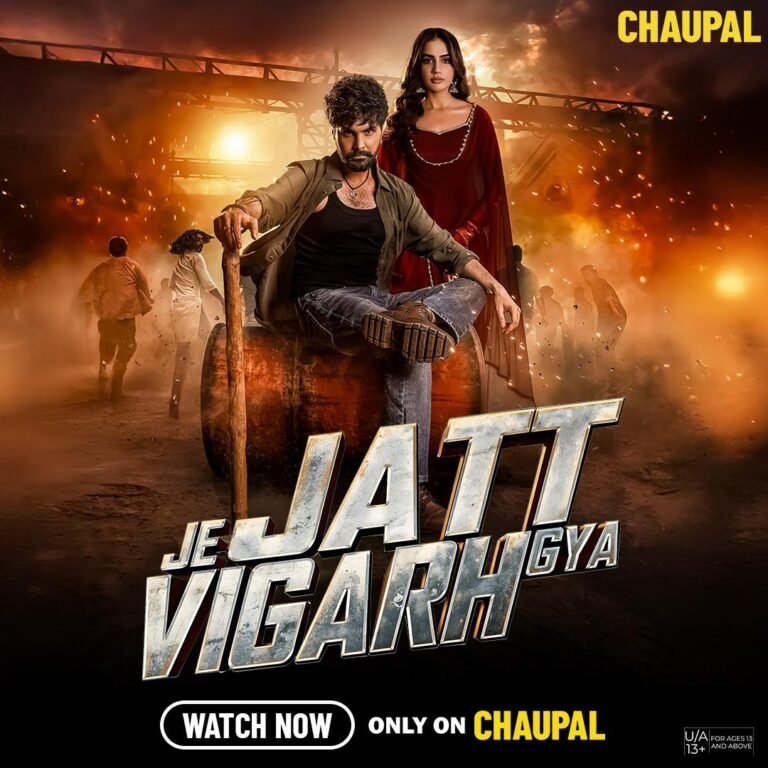 Je Jatt Vigarh Geya: A Thrilling Tale of Jatt Pride and Family Loyalty—Now Streaming on Chaupal