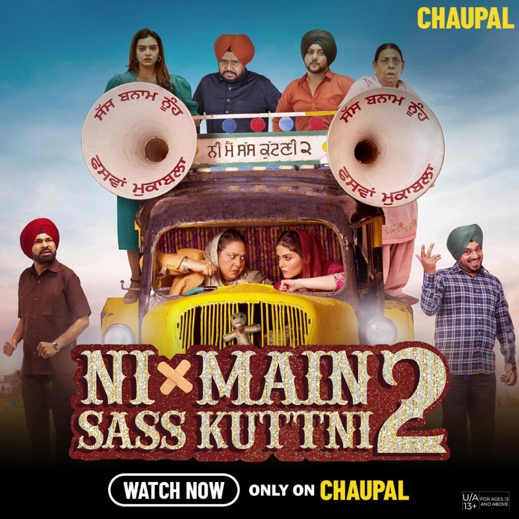 Laughs and Spooks Await You in ‘Ni Main Sass Kuttni 2’ – Now Streaming on Chaupal!