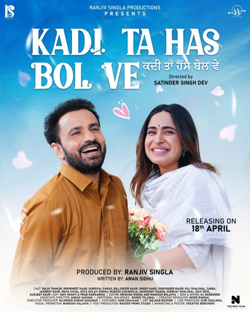 Kadi ta Has Bol Ve Movie Releasing on 18th April 2025