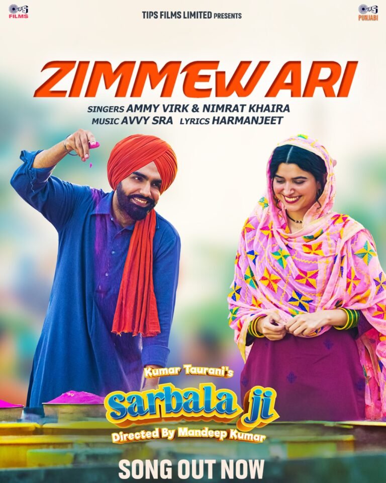 Zimmewari Song Out Now: Ammy Virk & Nimrat Khaira’s Romantic Track from Sarbala Ji