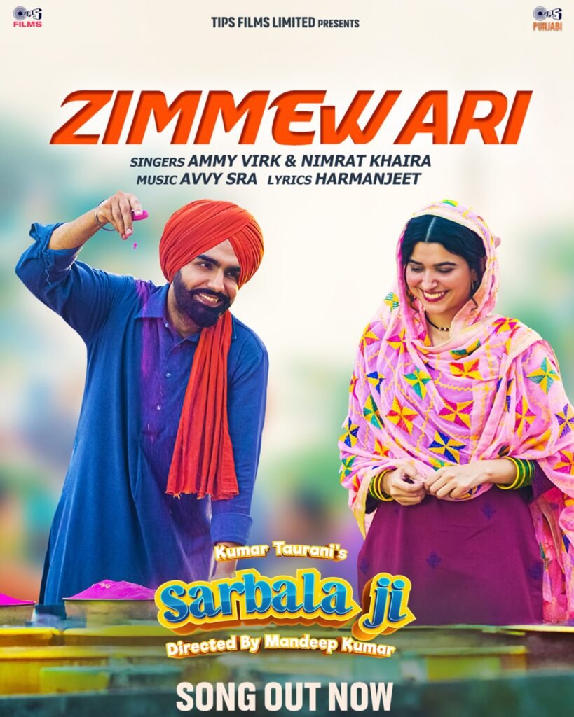 Zimmewari Song Out Now: Ammy Virk & Nimrat Khaira’s Romantic Track from Sarbala Ji