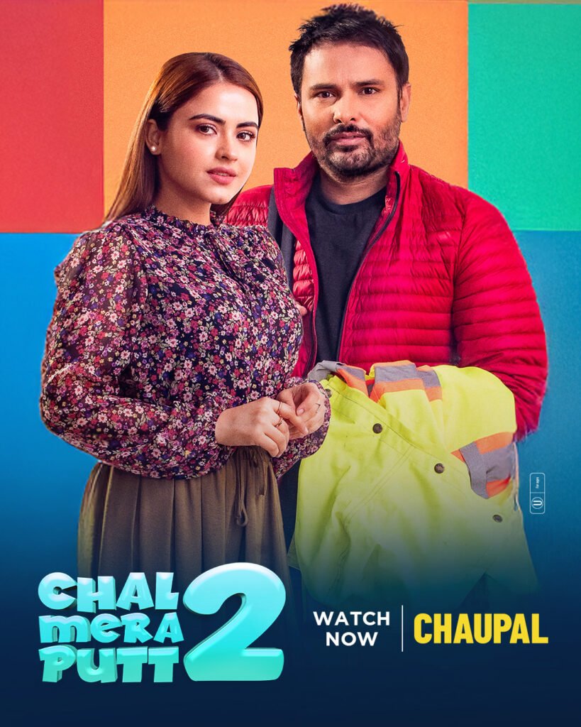 Feeling Lost After Vacation? These Punjabi Movies on Chaupal Are Like a Warm Hug