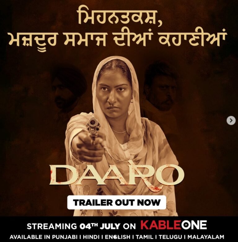 DAARO: Bold, Raw, and Real — The Female Revenge Web Series Streaming Now on Kable One
