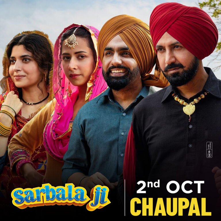 Sarbala Ji: Punjabi Wedding Comedy Chaos Lands on Chaupal This October 2