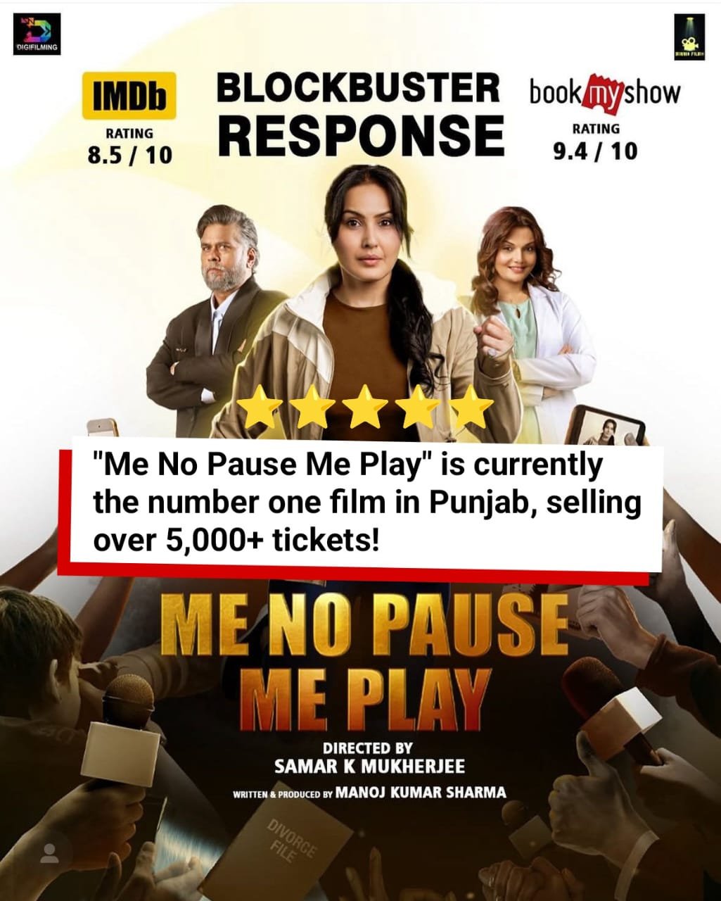 Me No Pause Me Play movie