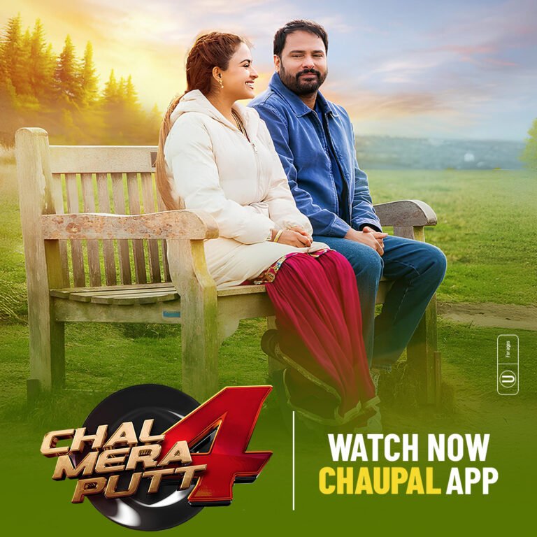 One of Punjabi Cinema’s Most-Loved Franchises, Chal Mera Putt 4, Now Streaming on Chaupal