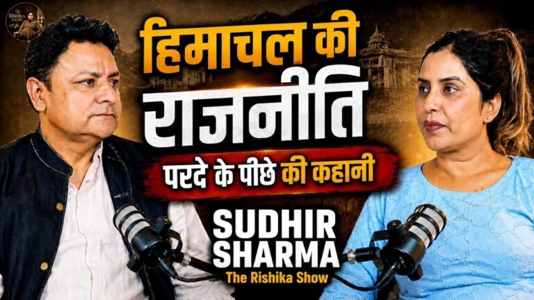 Sudhir Sharma on Himachal Politics, Leadership and the Road Ahead
