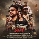 Khadape Sapp: A Gripping Punjabi Crime Thriller Set to Unravel Dark Secrets on Chaupal